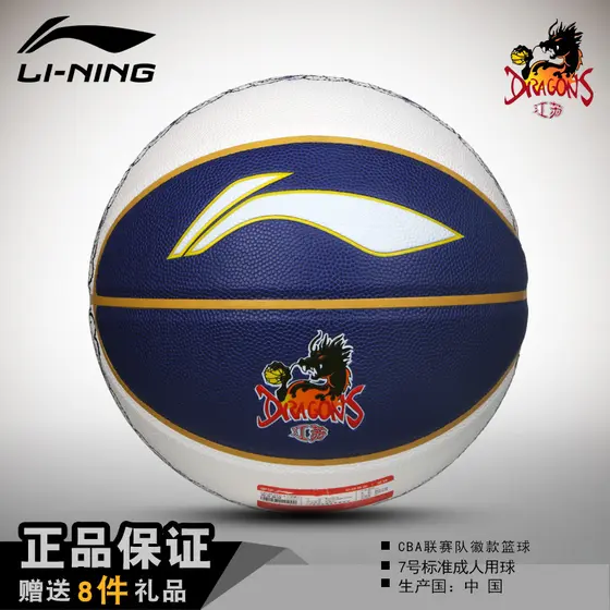 Forro Li NingCBA League Team Logo Basquete Jiangsu Kentia Wu Guanxi No. 7 produtos genuínos de basquete resistente ao de