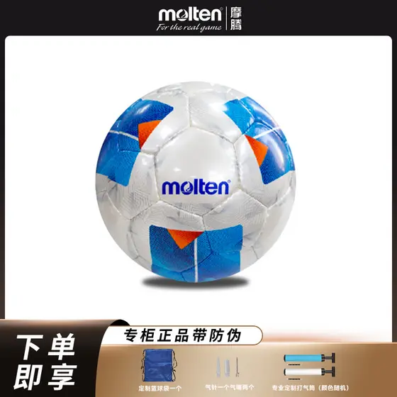 Futebol fundido fundido em couro genuíno Feel No. 5 Não. 4 treinamento de competição de PU resistente ao desgaste futebo