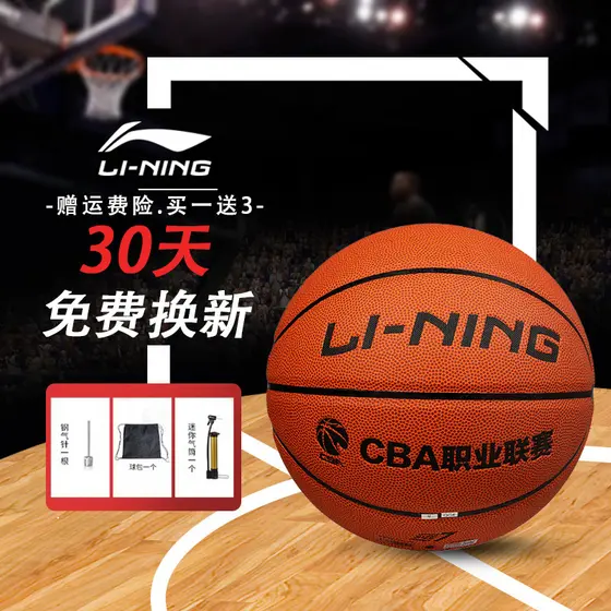 Li Ning Basquete CBA Liga Profissional Tecnologia de Absorção de Umidade para Adultos Anti-poeira Interior Exterior No.