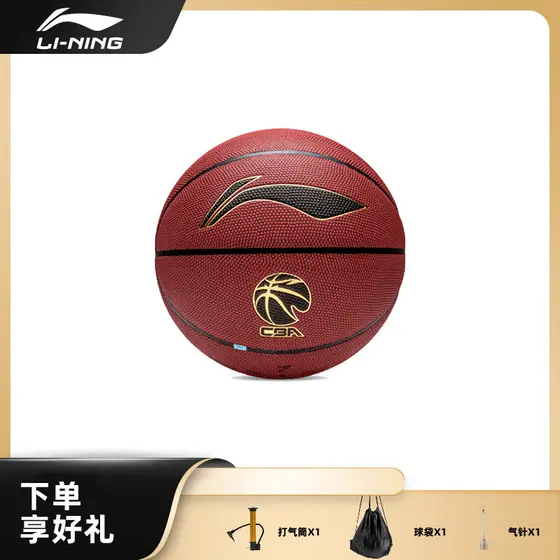 Li Ning Basquete No. 7 bola adulto sentir rei 20k treinamento de competição ao ar livre Indoor basquete profissional LBQ