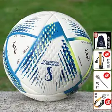 Copa do Mundo Katar de Futebol 2022 No. 5 bolas verdes jovens adultos competição treinamento resistente ao desgaste fute
