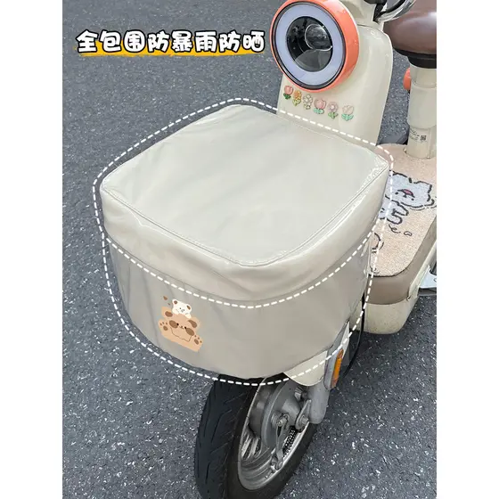 Adequado para Yadi moderno beleza K veículo elétrico capa de chuva cesta dianteira capa poeira à prova dwaterproof água