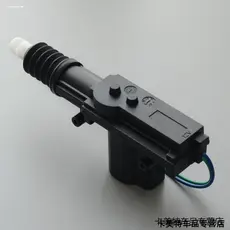 Adequado para porta central de duas linhas Great Wall C30/C50 Wuling Rongguang/Rongguang EV Bloqueio de controle central
