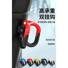 Adequado para pára-choques Yadi Guanneng luxo desfrutar Q9 Yamaha Fuying permanente Haojue USR125 gancho dianteiro Unive