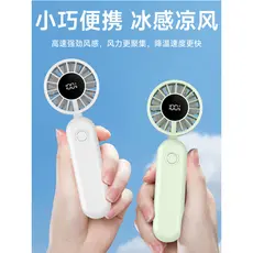 2025 novo estilo portátil pequeno ventilador portátil Mini pequeno carregamento usb ventilador de mesa refrigeração