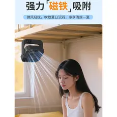 Ventilador magnético escritório jantar Desktop pequeno soprando alimentos complementares refrigerados a ar estudante ret