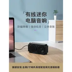 Alto-falante do computador usb áudio Desktop Mini único pequeno caderno em linha de uma linha dedicado alto-falante com