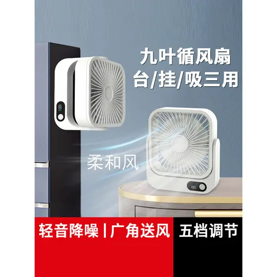 Ventilador magnético Mini USB pequeno carregamento Plug-In ventilador portátil cozinha escritório Desktop estudante vent