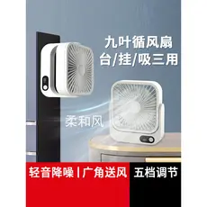 Ventilador magnético Mini USB pequeno carregamento Plug-In ventilador portátil cozinha escritório Desktop estudante vent