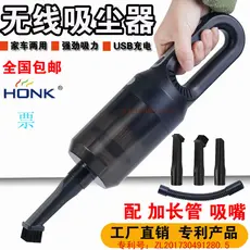 Aspirador de pó portátil para uso Interior do carro, alta sucção, pequeno, Mini carro, carregamento sem fio, Desktop, li