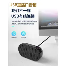 Áudio USB pequeno alto-falante computador de mesa Mini desktop afeta Notebook portátil placa de som embutida alto-falant