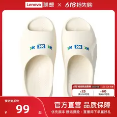 Lenovo Shin-Chan chinelos nublados casa ao ar livre usar grosso chinelos de sola macia sandálias das mulheres dos homens