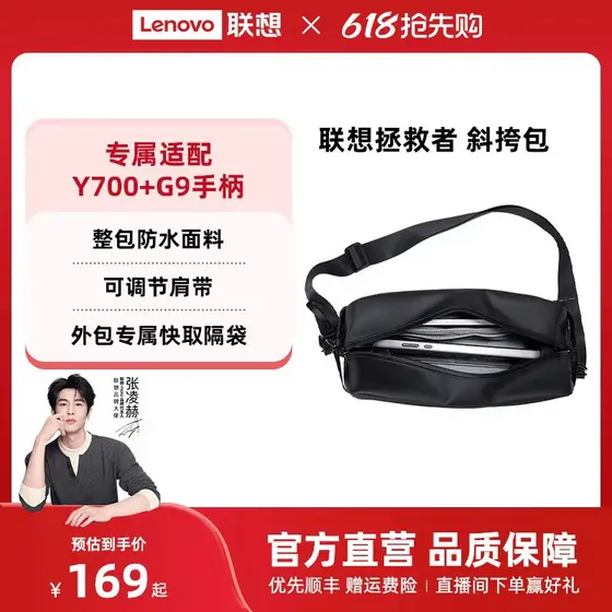 Bolsa mensageiro Lenovo Salvador S5