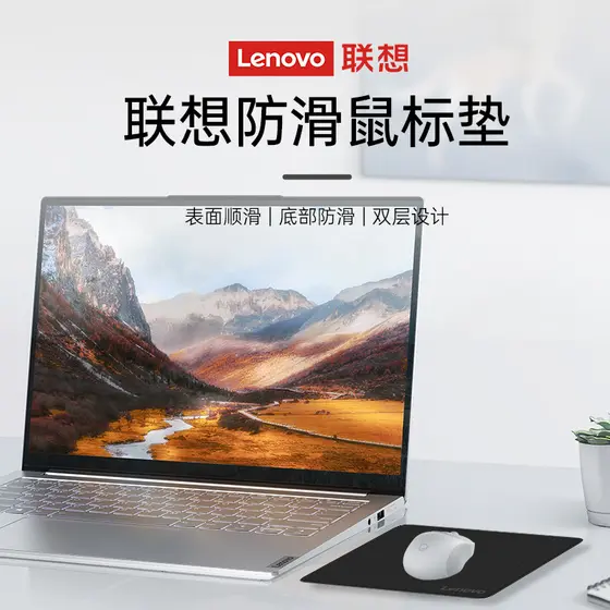 Lenovo MP série mouse pad Oversized Desktop mouse pad durável antiderrapante jogo mesa almofada escritório casa