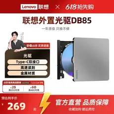 Lenovo DB85 Unidade Óptica Externa 8 Vezes Velocidade Tipo-C Interface Dupla USB Liga de Alumínio Gravador de Gravação d