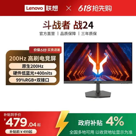 ** Laiku Fighter Series Battle 24 Game Gaming Display Hardware Baixa Luz Azul Opcional