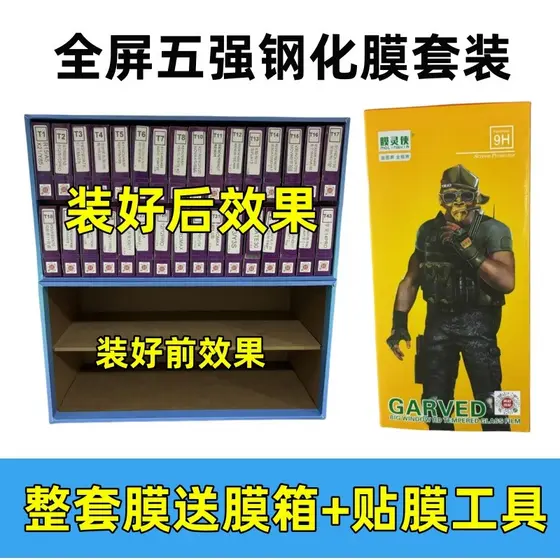 [Pacote de 10 peças] Código de digitalização Encontre filme Modelo completo Capa de telefone Filme temperado Conjunto in
