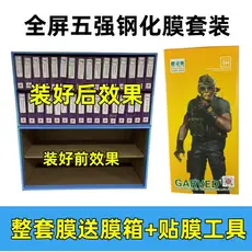 [Pacote de 10 peças] Código de digitalização Encontre filme Modelo completo Capa de telefone Filme temperado Conjunto in