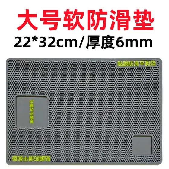 Grosso 6MM estilo 22x32cm filme do telefone móvel anti-deslizamento esteira oco filme temperado filme de hidrogel anti-d