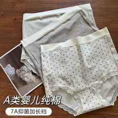 Roupa interior feminina grávida gravidez dedicada algodão puro antibacteriano meados de data cintura alta classe uma vir