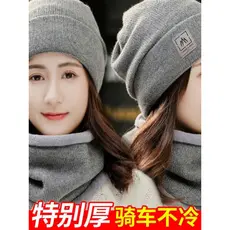 W chapéu de inverno masculino feminino quente à prova de frio chapéu de lã chapéu de malha outono inverno versão coreana
