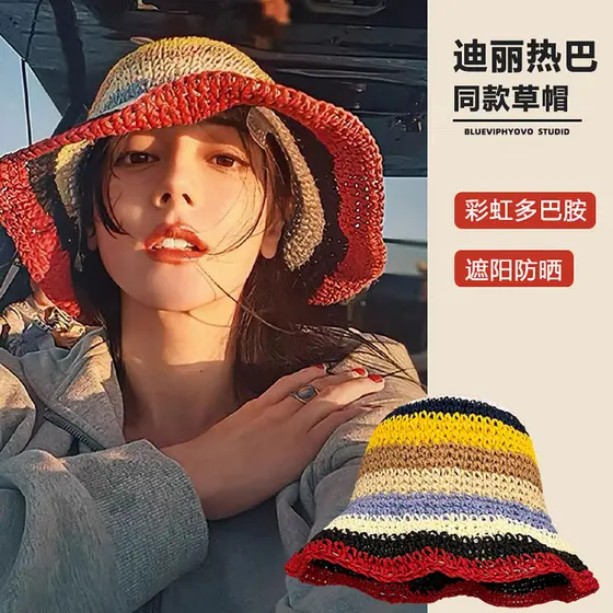 Dilireba mesmo estilo arco-íris chapéu feminino verão chapéu de sol feminino chapéu de palha dopamina de balde te