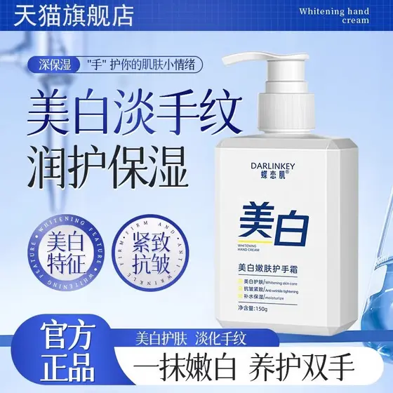 Creme clareador para as mãos tipo Push, linhas leves para as mãos, hidratante, outono inverno, hidratante, masculino, fe