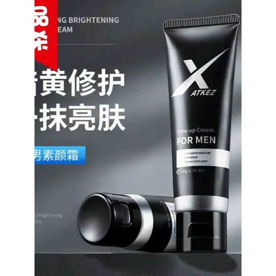 Hercules masculino brilho hidratante translúcido creme BB creme maquiagem Primer controle de óleo corretivo iluminando o
