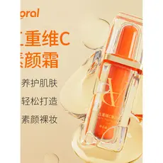 Varal vooral C creme sem rosto corretivo iluminando a pele maquiagem Primer quatro-em-um isolamento creme sem rosto 30g