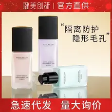 Creme base Chuangyan para musculação, 30g, sensação de água, translúcido, base de Primer, corretivo, controle de óleo, c