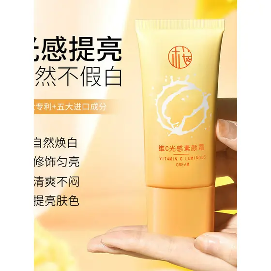 Ba Base Creme Rosto Simples Três em Um Primer de Maquiagem Iluminador vc Creme Preguiçoso Atacado