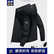 Jaqueta masculina primavera outono estilo destacável estilo com capuz juventude Casual jaqueta masculina moda jaqueta ao