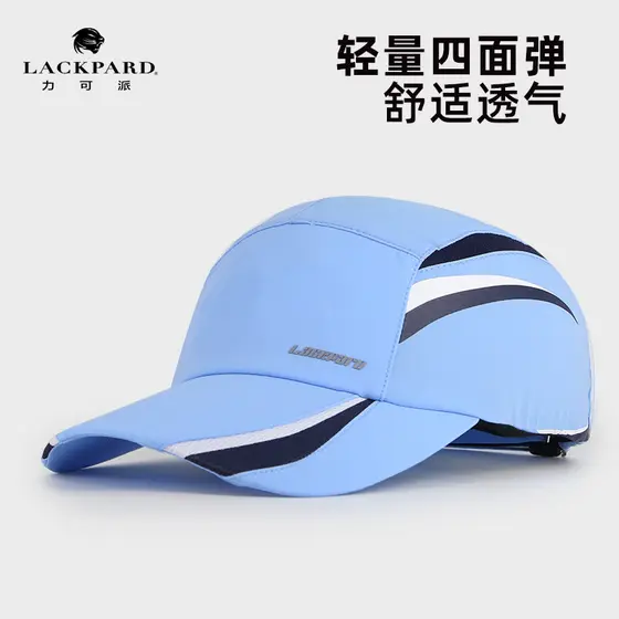 Lackpard maratona correndo boné esportivo repelente de água masculino quatro estações leve respirável protetor solar tên