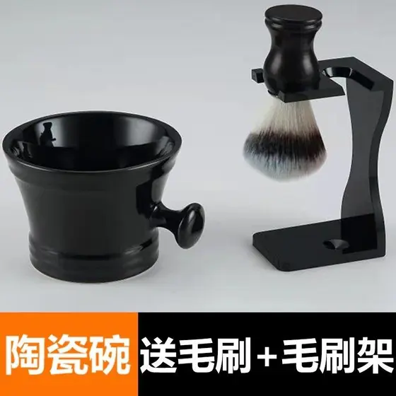 Barba cerâmica espuma tigela escova de barba escova de barbear dos homens tigela de espuma de barbear dedicado espuma sa