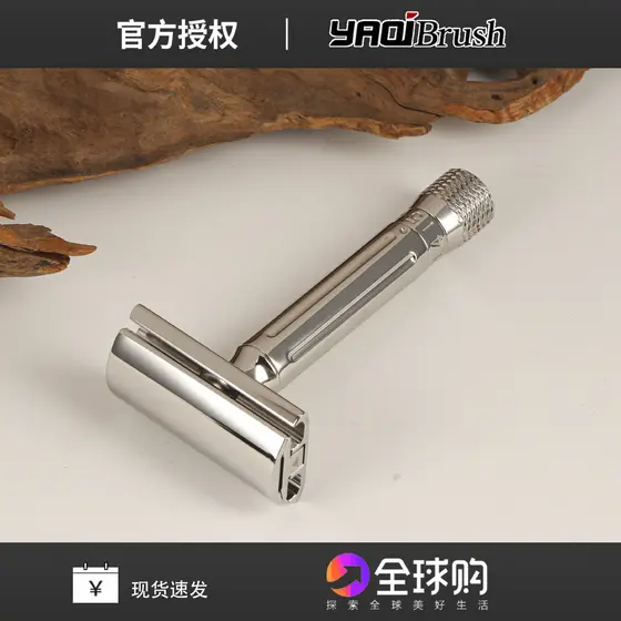 Yaqi yaqi Avanti Navalha de segurança ajustável em aço inoxidável, dupla face, Manual, lavável, masculina