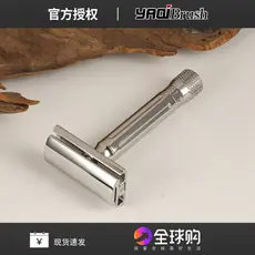 Yaqi yaqi Avanti Navalha de segurança ajustável em aço inoxidável, dupla face, Manual, lavável, masculina