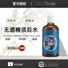 Yaqi Bettie Bettie Bets Importado Ébano Cedro Masculino Sem Álcool Pós-barba Água Hidratante Toner para Cuidados com a P