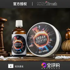 Yaqi Urban Cocktail Urban Cocktail Ajuste Especial Sabonete Artesanal Masculino Barbear Molhado Artesanal Manteiga Sabon
