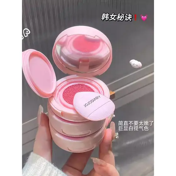 Menina coreana!Almofada de ar Blush estudante festa baixa saturação contorno alto brilho Natural Rouge expansão c