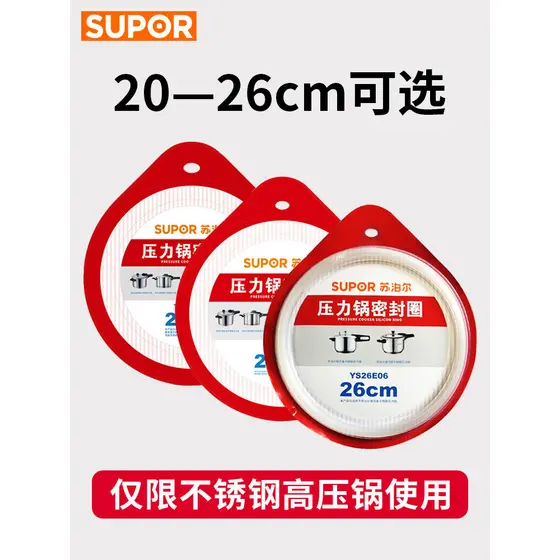 Supor anel de vedação autêntico Original para panela de alta pressão, 20/22/24/26CM, acessórios para panela de pressão,