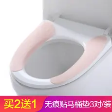Assento do vaso sanitário doméstico à prova dwaterproof água adesivo assento do vaso sanitário capa pegajosa Universal l