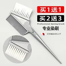 Pente de tingimento de cabelo profissional, escova de cerdas, conjunto de óleo criptografado, creme de tingimento de cab