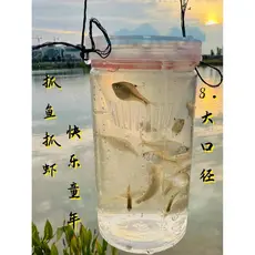 Ferramenta útil para captura de peixes ao ar livre, crianças, plástico, grande, garrafa de captura de peixes, pesca, pei