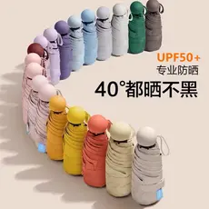 50% de desconto guarda-chuva Mini portátil protetor solar guarda-chuva pequena cápsula guarda-sol guarda-sol de dupla ut