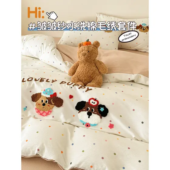 Toalha bordada conjunto de quatro peças roupa de cama primavera verão respirável dupla camada gaze colcha capa dos desen