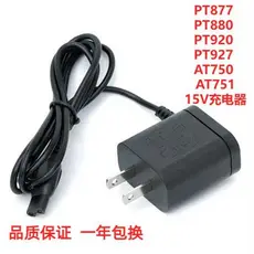 Adequado para Philips Razor PT877 PT880 PT920 PT927 AT750 AT751 Carregador 15V