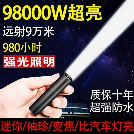 Lanterna luz forte de carregamento Multi-função Super brilhante de longo alcance t40 forças especiais lâmpada Xenon Zoom