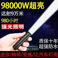 Lanterna luz forte de carregamento Multi-função Super brilhante de longo alcance t40 forças especiais lâmpada Xenon Zoom