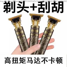 Barbeador máquina de cortar cabelo corte de cabelo máquina de cortar cabelo barbeador de dupla utilização dois-em-um bar