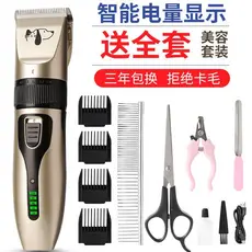 Cão barbeador Pet máquina de cortar cabelo Teddy gato barbear cabelo do cão profissional máquina de cortar cabelo corte